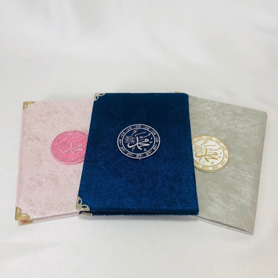 AYET YASİN SÜSÜ MİKA YALDIZLI KABARTMALI BASKI 5cm