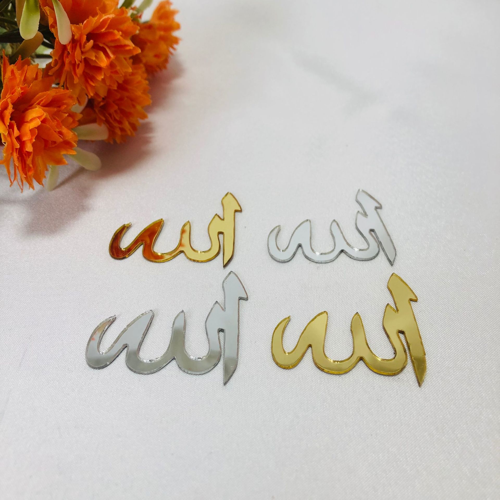 ALLAH LAFZI PLEKSİ 4cm
