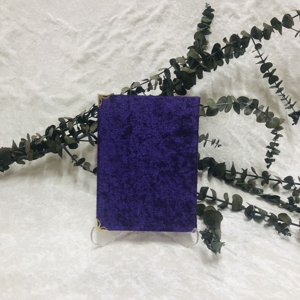 Yasin-i Şerif Kadife Kaplama Mor Renk