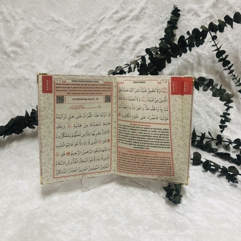 Yasin-i Şerif Kadife Kaplama Pembe Renk