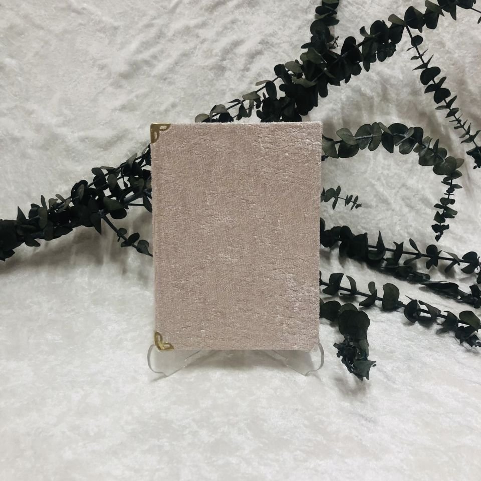 Yasin-i Şerif Kadife Kaplama Pembe Renk